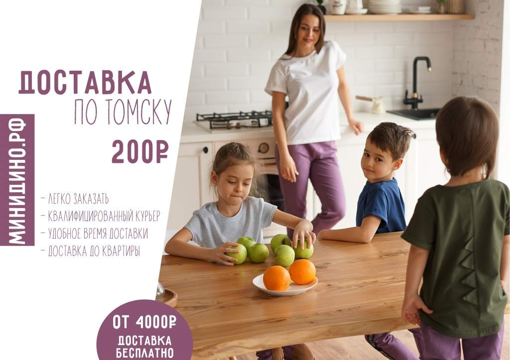 курьерская доставка.jpg курьерская доставка.jpg