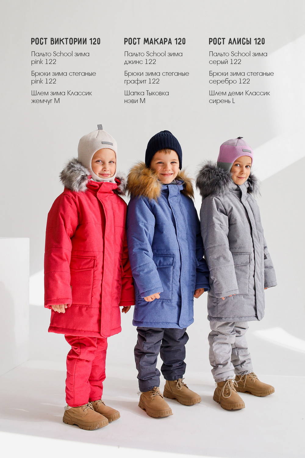 Lands end Pink Winter Ski